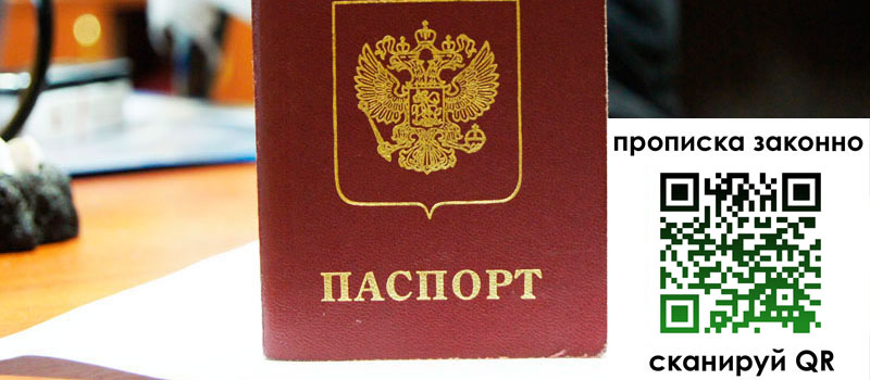 в Чкаловске height= регистрация в Чкаловске